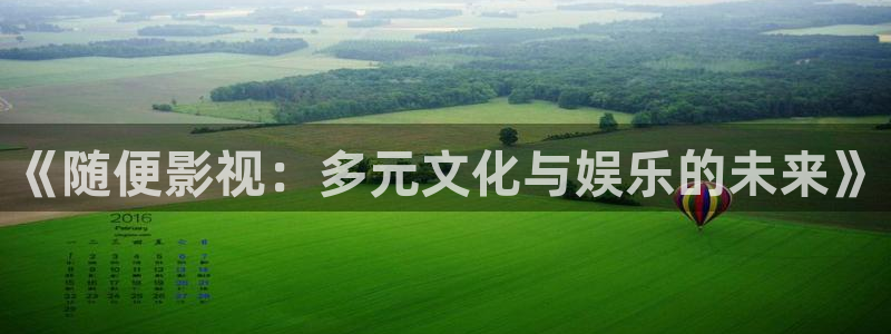 窝窝影院我不卡